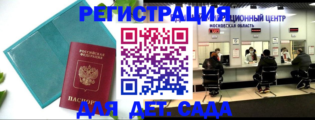 регистрация в Камышлове