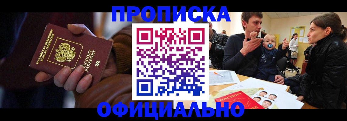 временная регистрация 2025 в Камышлове