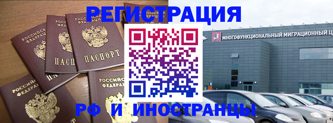 временная регистрация госуслуги в Камышлове